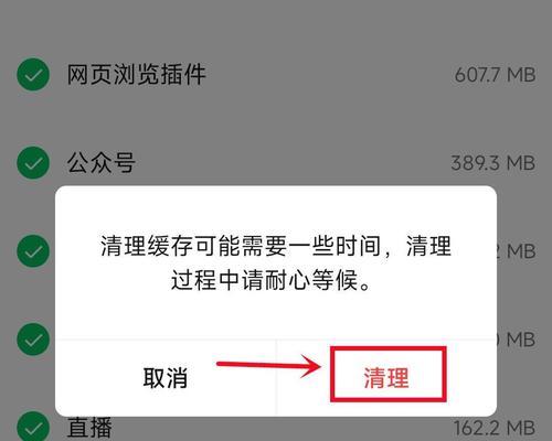 怎样找回被清空的聊天记录文件？数据恢复的步骤是什么？