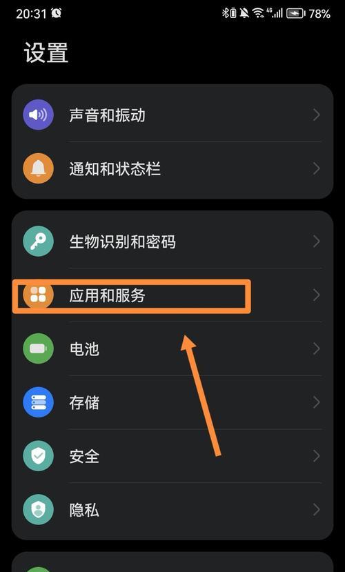 怎样找回被清空的聊天记录文件？数据恢复的步骤是什么？