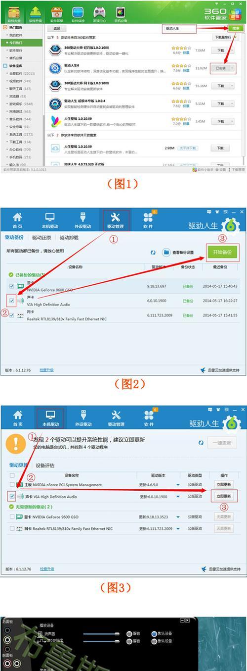 电脑怎么安装系统win7？安装过程中遇到的常见问题有哪些？