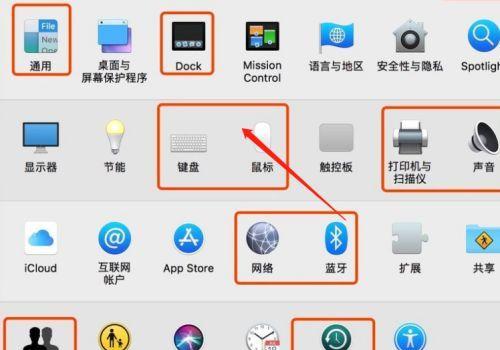 笔记本电脑入门基本知识教程？如何选购适合自己的笔记本电脑？