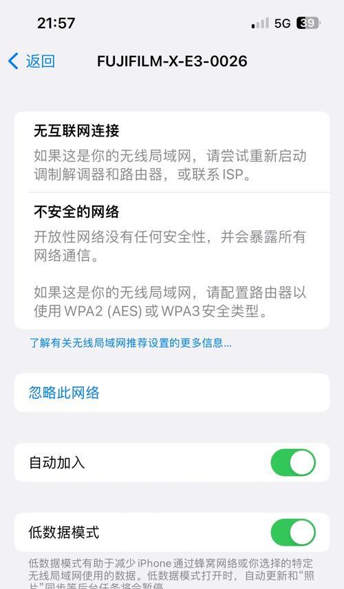 手机wifi已连接但无法上网怎么解决？快速排查与修复步骤是什么？