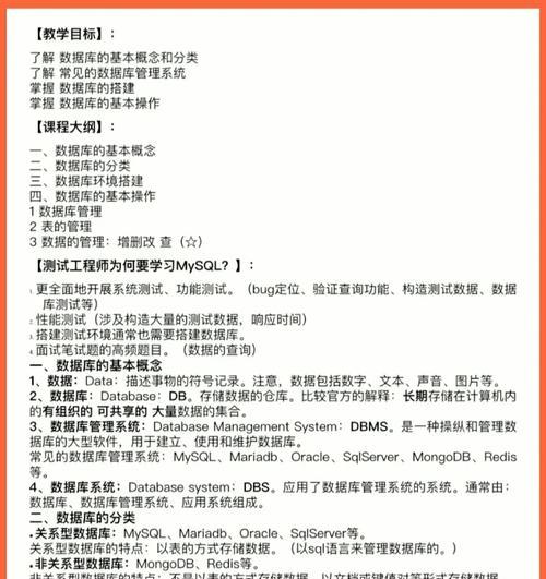 如何一步步图解安装SQL数据库？安装过程中常见问题有哪些？