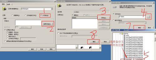 如何一步步图解安装SQL数据库？安装过程中常见问题有哪些？