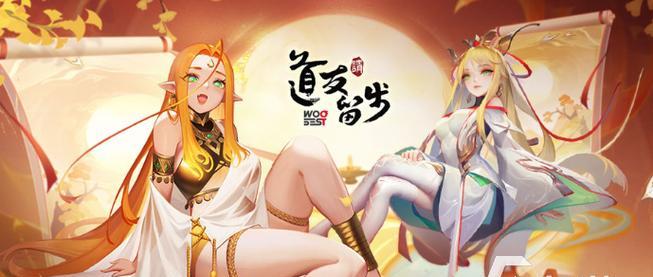 不氪金的回合制手游有哪些？如何在不花钱的情况下享受游戏乐趣？