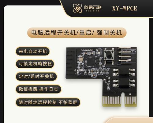 电脑开关机重启步骤是什么？操作容易吗？