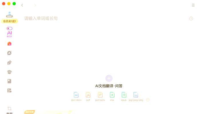 笔记本电脑复制粘贴功能失效怎么办？