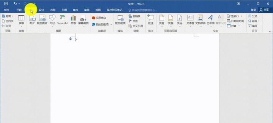 苹果笔记本锁屏名字修改步骤及注意事项？