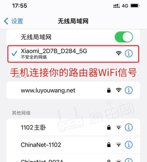 手机连接电脑wifi的正确方法是什么？