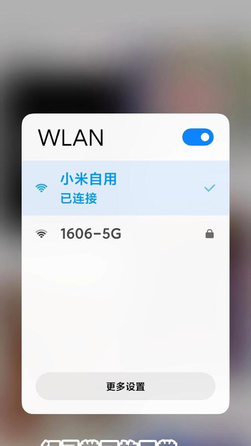 手机连接电脑wifi的正确方法是什么？