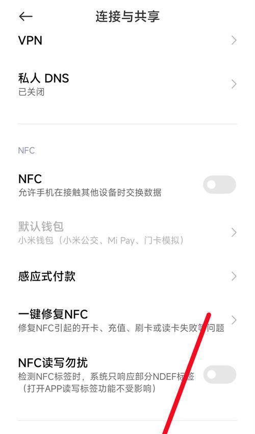手机连接电脑wifi的正确方法是什么？