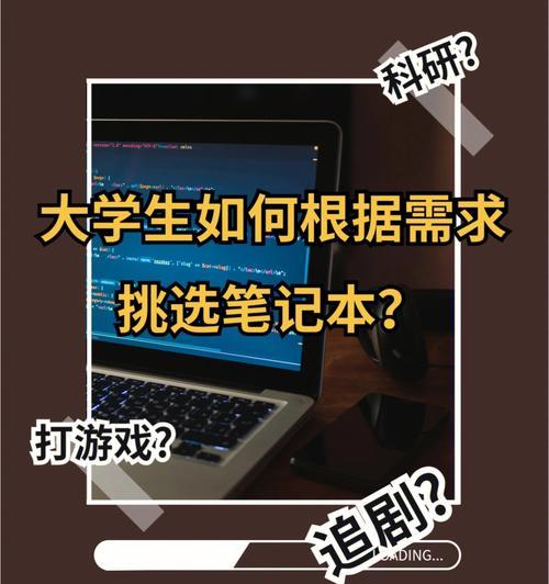没有笔记本电脑如何进行设计学习？