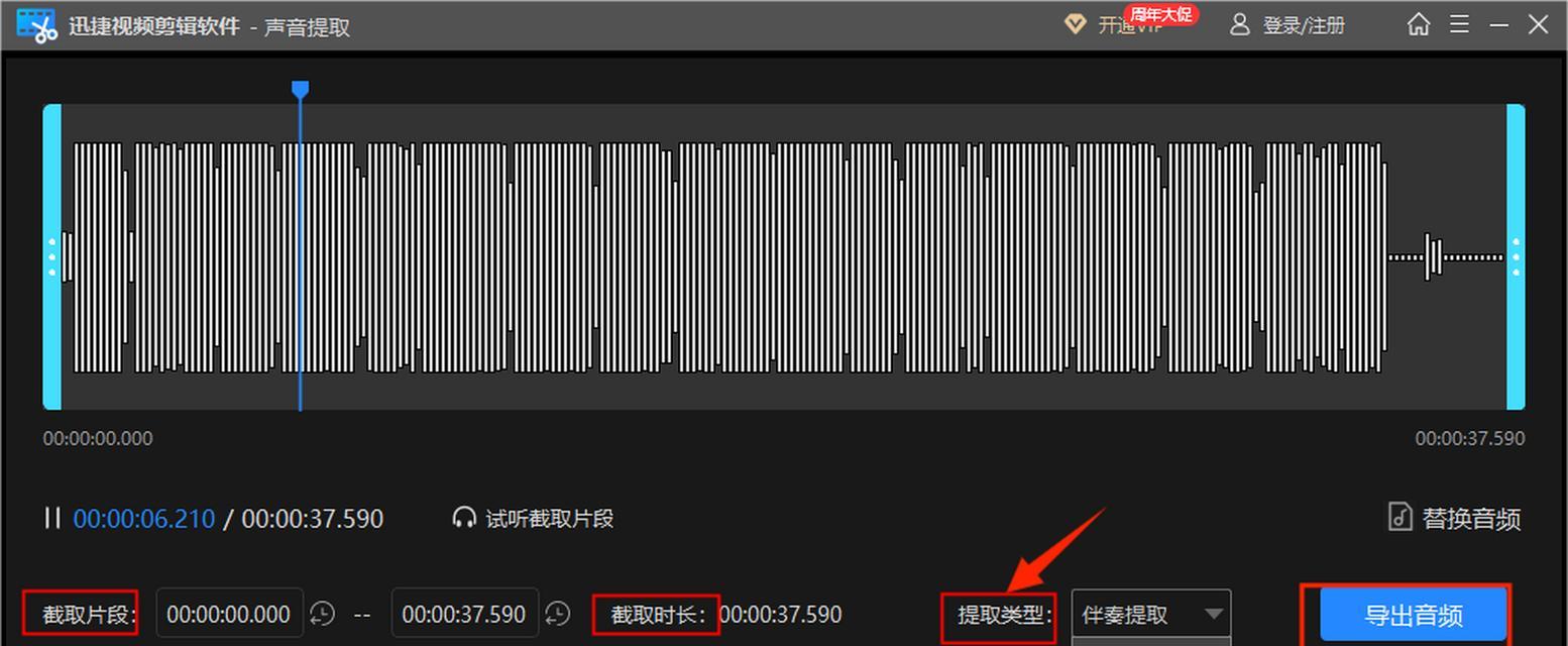 电脑关闭视频后仍有声音是何原因？