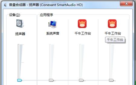 电脑关闭视频后仍有声音是何原因？