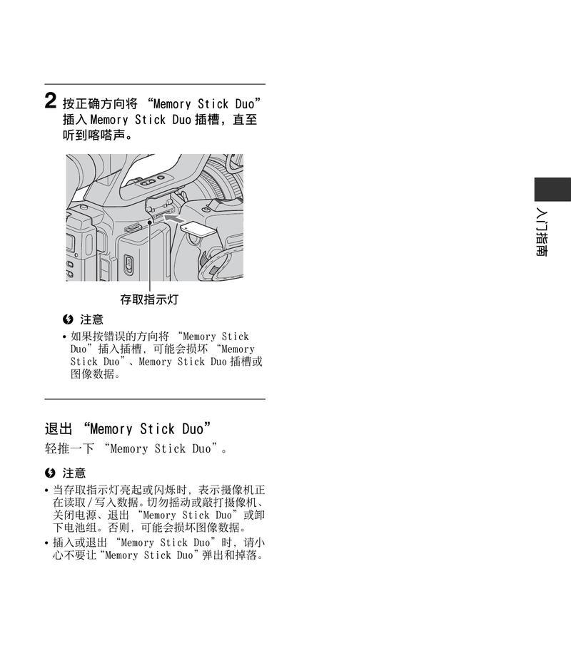 索尼手机摄像头卡顿怎么解决？拍照卡顿的快速修复方法？