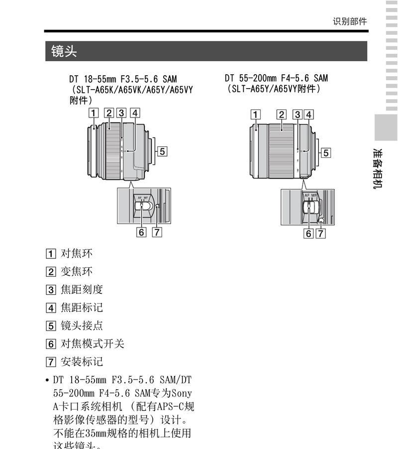 索尼手机摄像头卡顿怎么解决？拍照卡顿的快速修复方法？