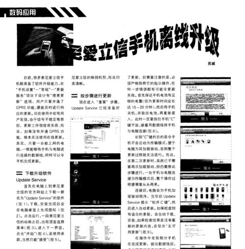 索尼手机摄像头卡顿怎么解决？拍照卡顿的快速修复方法？