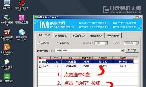 禅游电脑配置在知乎上的评价如何？