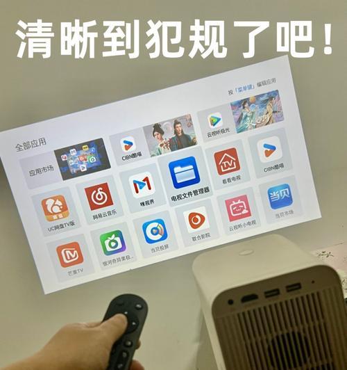 能连接手机的墙面投影仪是什么？如何使用？