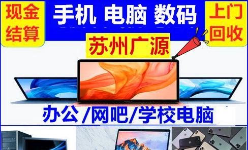 联想笔记本如何参与回收计划？回收流程是怎样的？