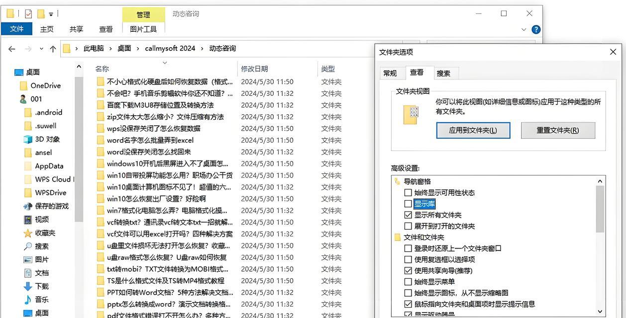 电脑软件占用内存多？如何优化管理？