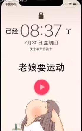 偷偷用老师手机拍照后该怎么办？