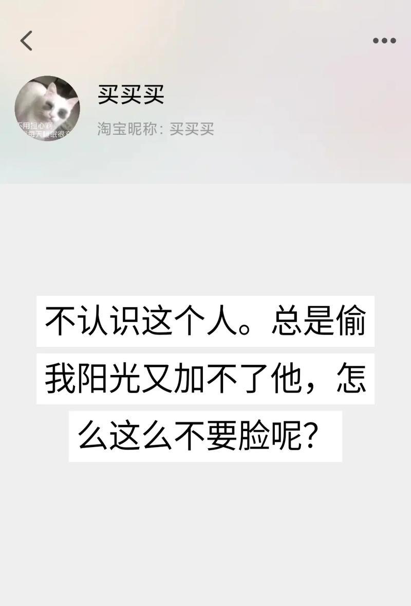 偷偷用老师手机拍照后该怎么办？