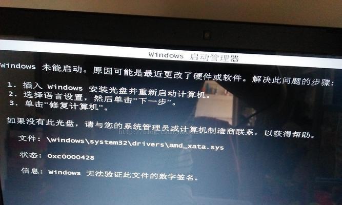微软电脑非正常黑屏的常见原因有哪些？