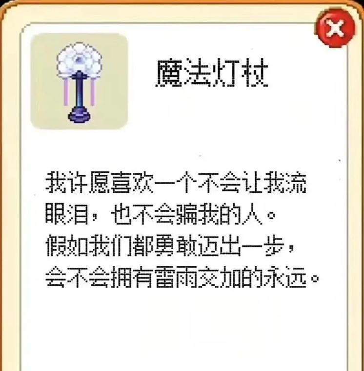 皮卡堂电脑版无声音是什么原因？如何解决？