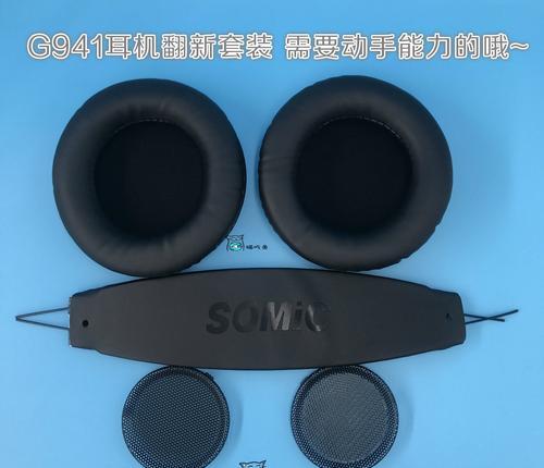 电脑耳机有声无耳罩如何处理？