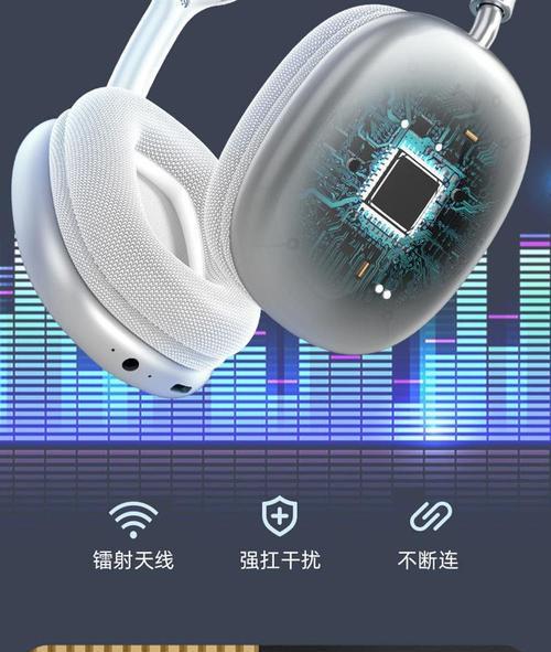 电脑耳机有声无耳罩如何处理？
