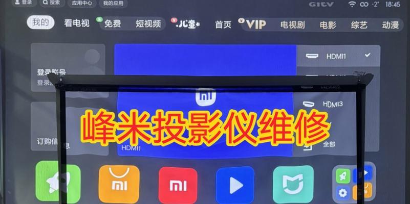 投影仪开机无反应怎么办？