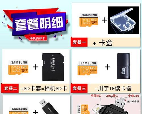扩展内存卡对电脑性能有何影响？