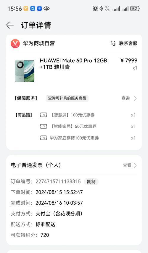手机拍照频闪是什么原因？如何解决？