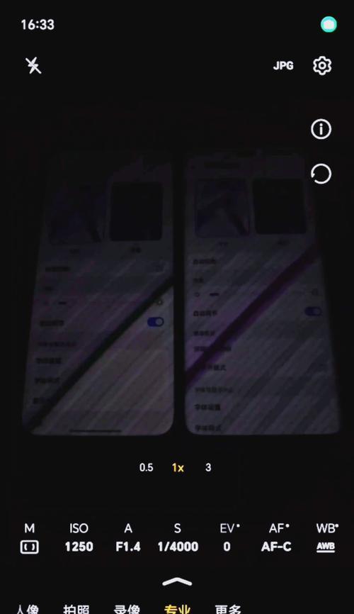 手机拍照频闪是什么原因？如何解决？