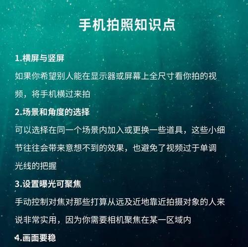 手机拍照频闪是什么原因？如何解决？