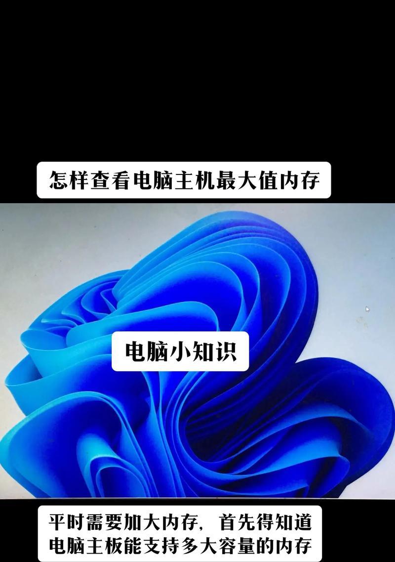 电脑内存条数量怎么看？