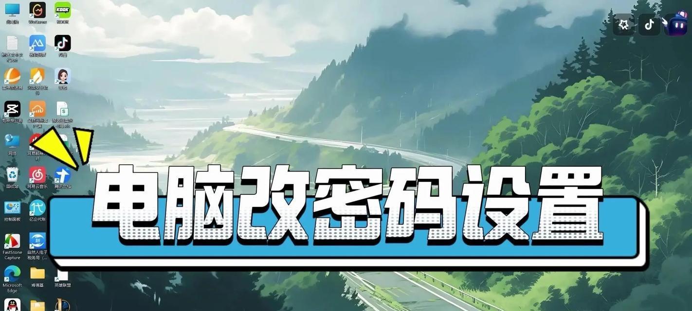 取消win10开机密码步骤是什么？如何设置无密码开机？
