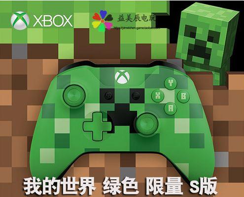 微软绿色办公电脑的配置性能如何？