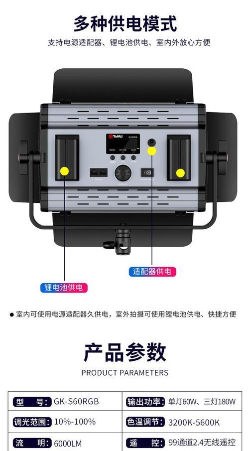 手机拍照时LED灯如何调整？