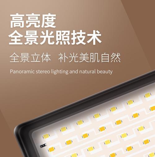 手机拍照时LED灯如何调整？