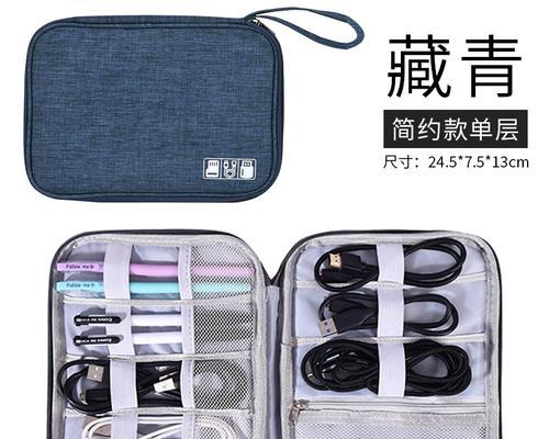 戴尔灵越笔记本收纳袋的正确使用方法是什么？