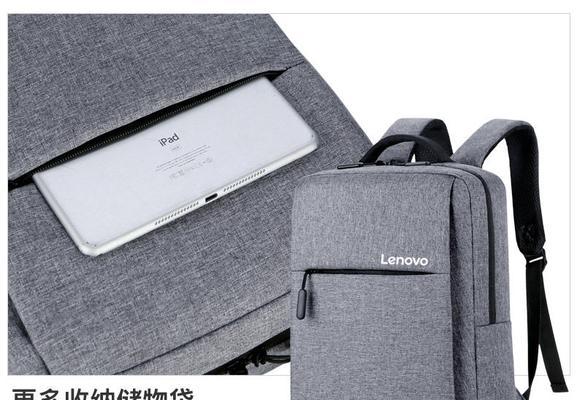 戴尔灵越笔记本收纳袋的正确使用方法是什么？