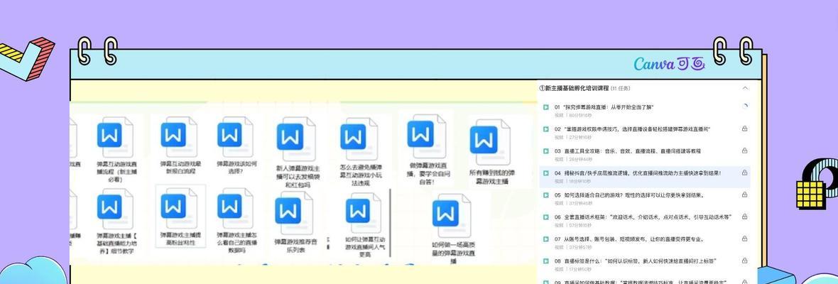 手机电脑直播无声音怎么办？如何解决直播无声音问题？