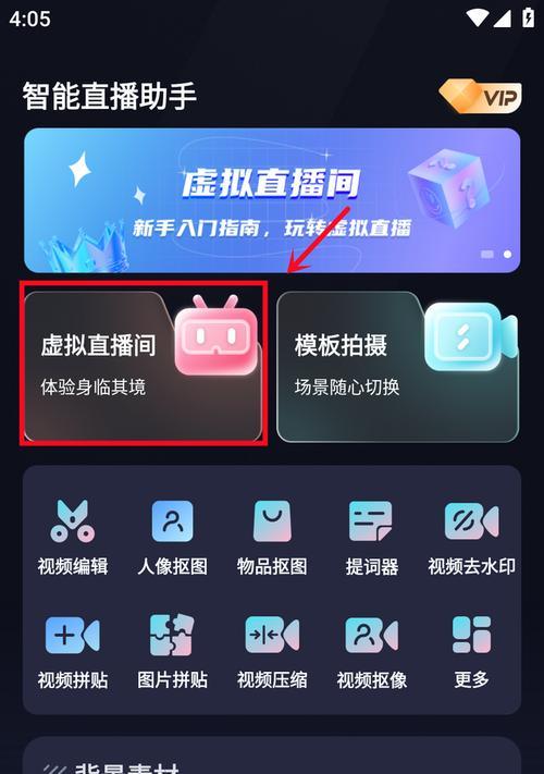 手机电脑直播无声音怎么办？如何解决直播无声音问题？