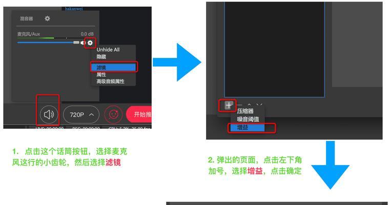 手机电脑直播无声音怎么办？如何解决直播无声音问题？
