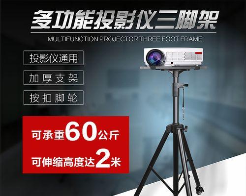 投影仪托盘使用方法是什么？如何正确操作？