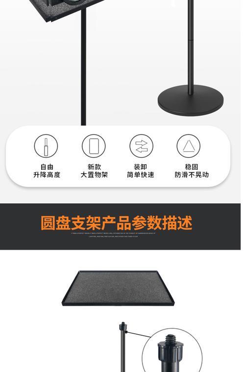 投影仪托盘使用方法是什么？如何正确操作？