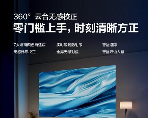投影仪对比度重要性？如何选择高对比度投影仪？