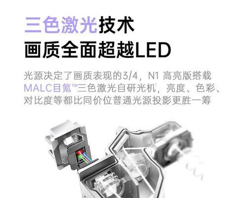 投影仪对比度重要性？如何选择高对比度投影仪？