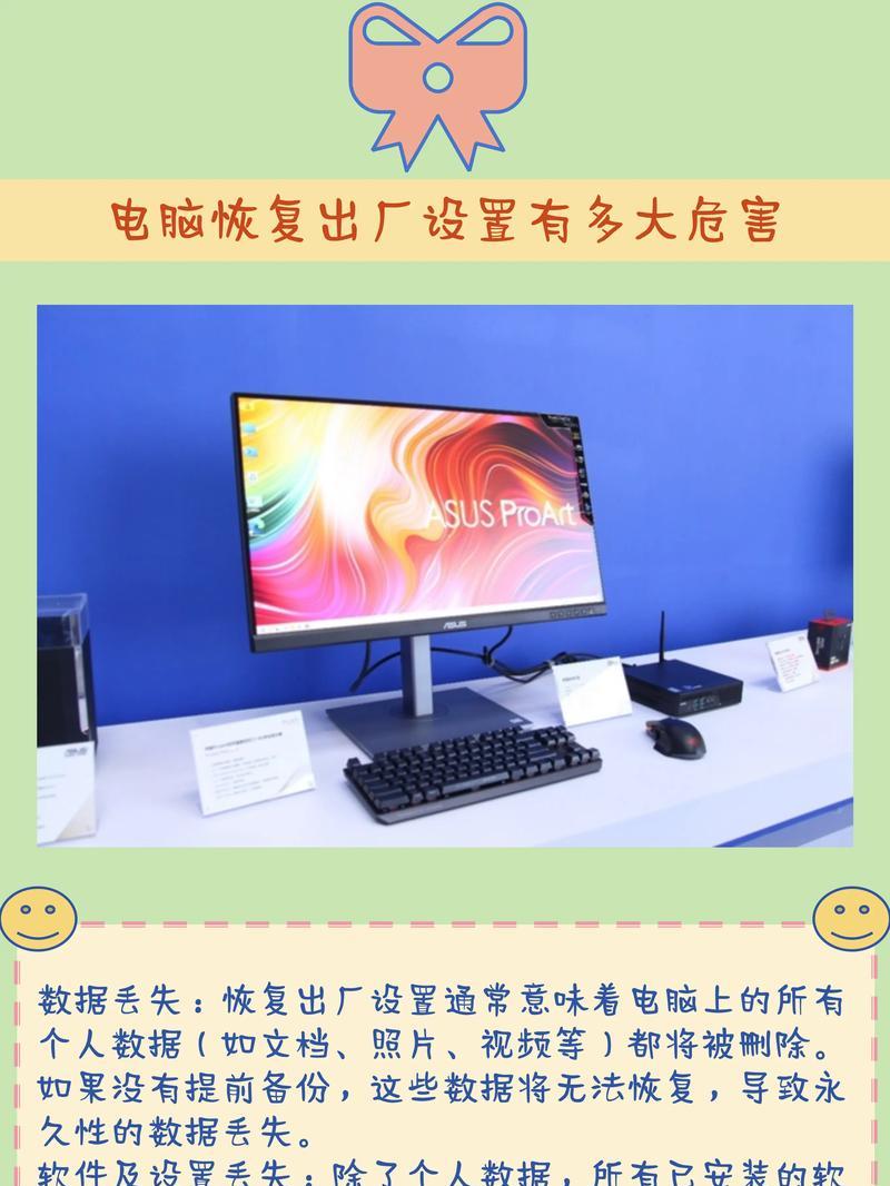 笔记本电脑数据丢失怎么办？如何恢复丢失的数据？